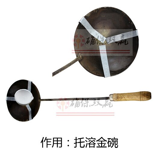 溶金碗托漂 大水漂 托盤漂 熔化工具 首飾工具工廠,批發,進口,代購