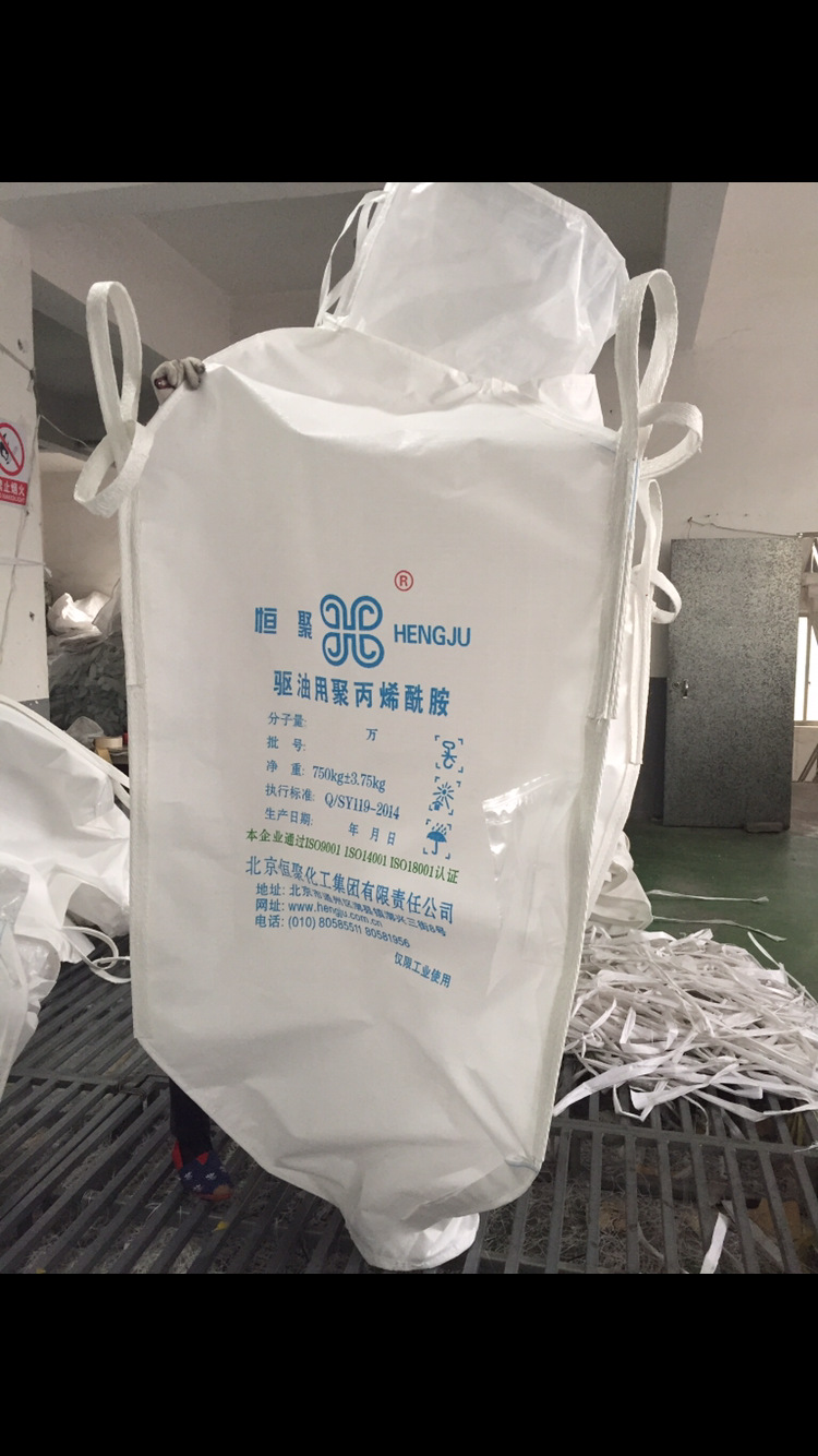 【行業推薦】定製化學化工品專用不規則形狀噸袋 內含塑料薄膜袋工廠,批發,進口,代購