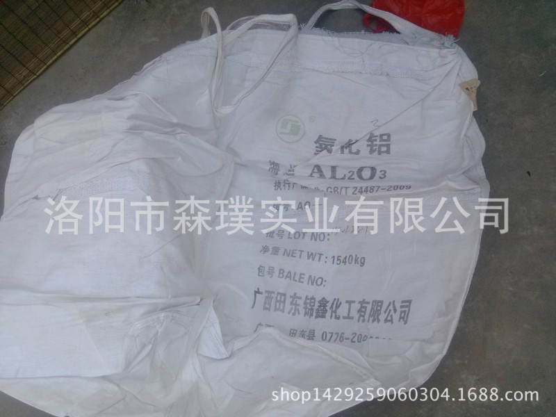 洛陽森璞實業銷售二手氧化鋁噸袋 二手氧化鋁集裝袋舊氧化鋁噸包工廠,批發,進口,代購
