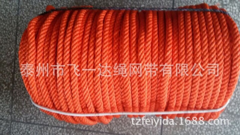 船用纜繩28mm/八股高強尼龍繩28mm/橙色纜繩索/三股丙綸繩/錨繩工廠,批發,進口,代購