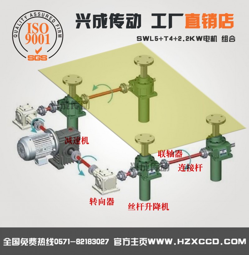 定製舞臺升降機 舞臺電動絲桿升降平臺 裝禦設備絲桿升降機批發・進口・工廠・代買・代購