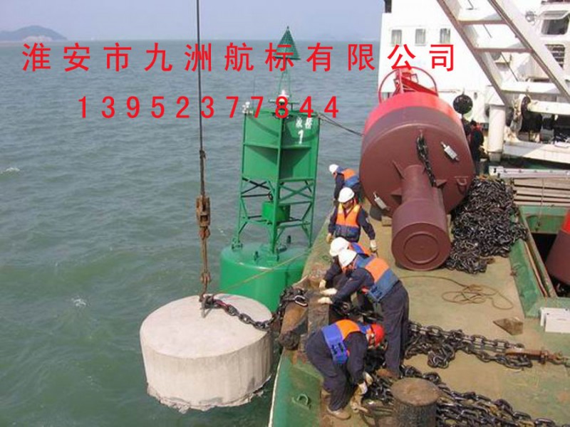 優質浮標航標燈器材盡在淮安九洲工廠,批發,進口,代購