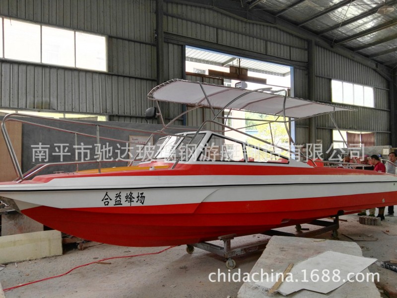 CD750雙斷級高速快艇批發・進口・工廠・代買・代購