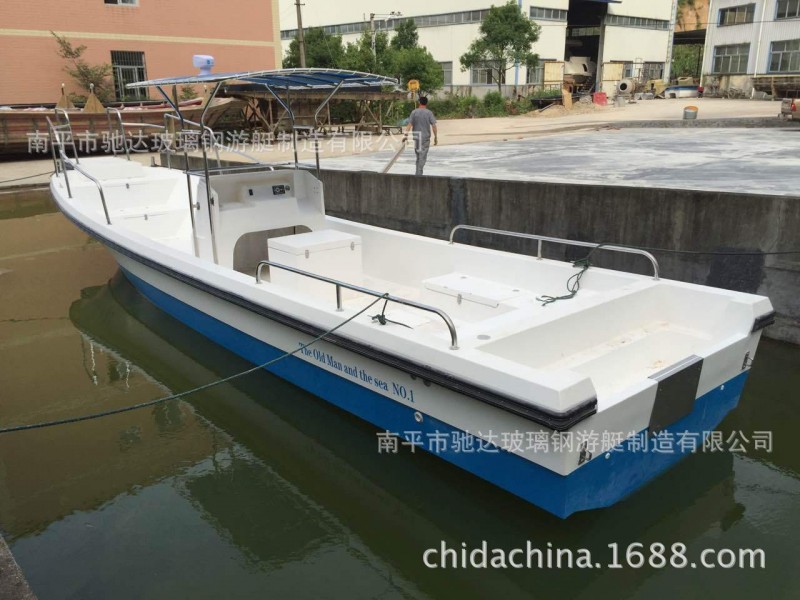 CD900海釣運輸艇（廠傢直銷）批發・進口・工廠・代買・代購