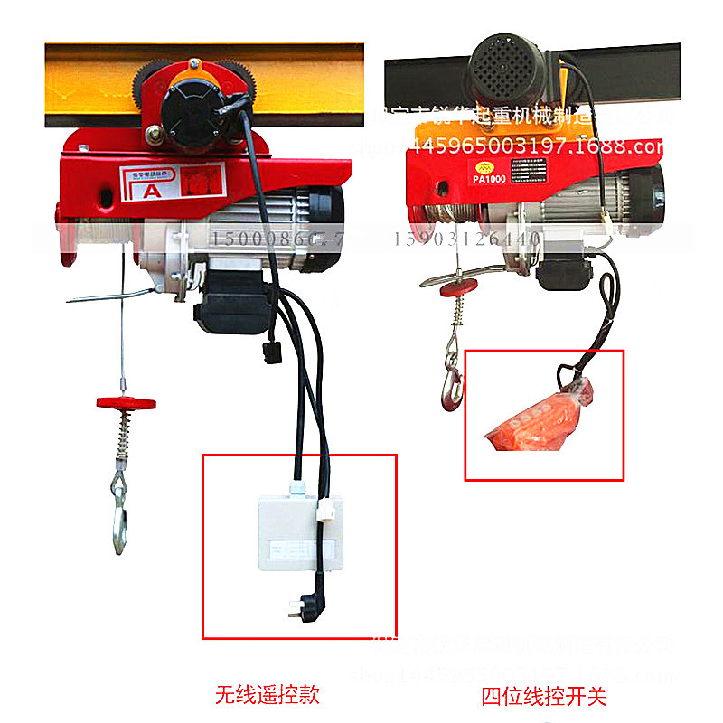 微型電動葫蘆 電動小吊機卷揚機無線遙控提升機 220v連身電動葫蘆批發・進口・工廠・代買・代購