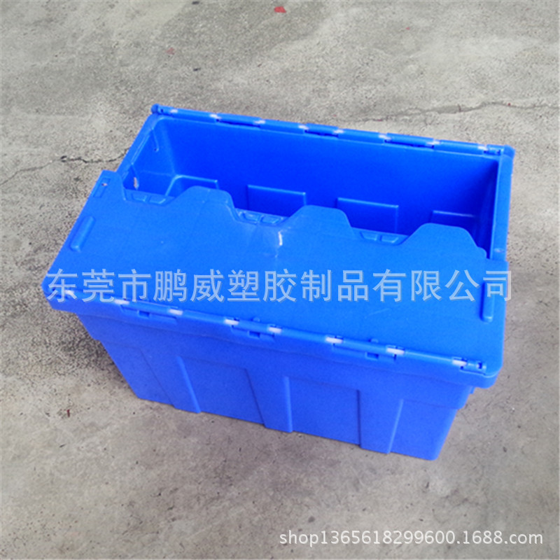 工廠直銷 耐酸堿藍色物流箱 連蓋式膠箱 貨運裝載箱 直供全國批發・進口・工廠・代買・代購