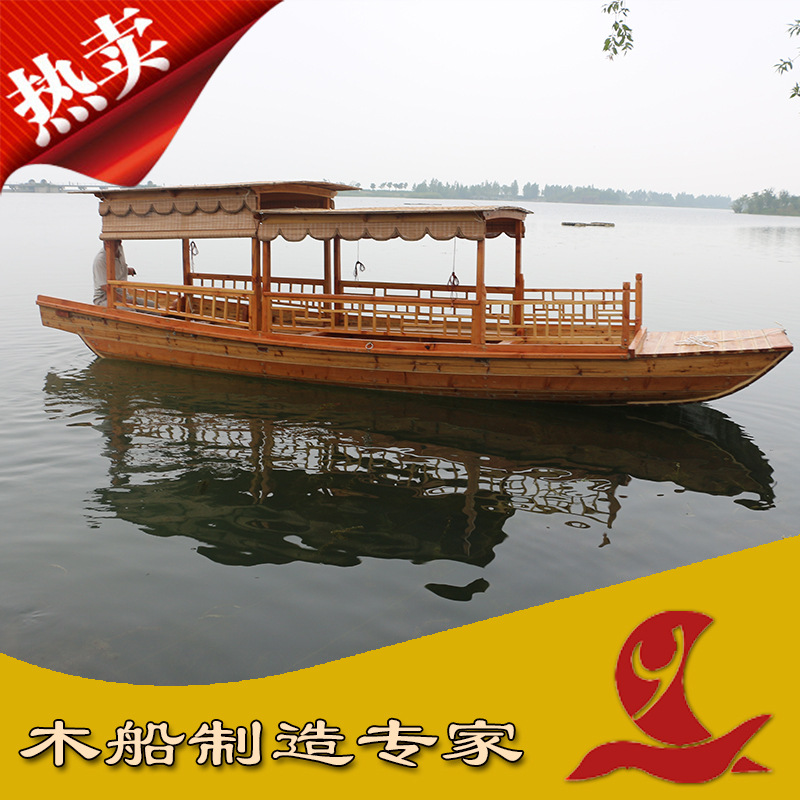 電動船定製中式旅遊觀光木船 公園景點觀光船工廠,批發,進口,代購