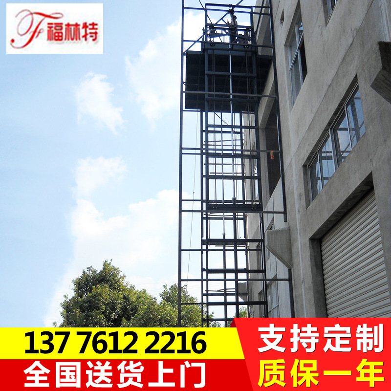 SJD導軌式升降平臺 導軌式升降機 導軌式液壓升降貨梯 廠傢定製批發・進口・工廠・代買・代購