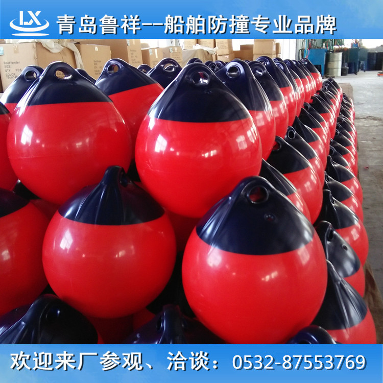 青島魯祥特供充氣抗紫外線耐酸堿 各種海上航標浮球工廠,批發,進口,代購
