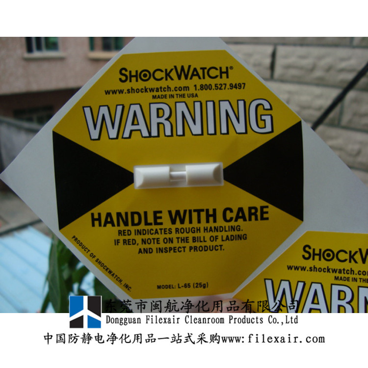 防震標簽 shockwatch 防碰撞顯示標簽 物流防撞指示標簽 大量供應批發・進口・工廠・代買・代購