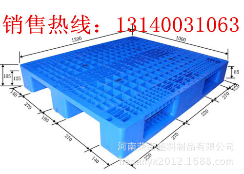 洛陽塑料托盤|叉車托盤洛陽塑料墊板送貨上門批發・進口・工廠・代買・代購