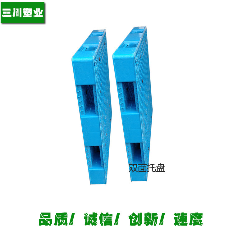 1210網格川字塑料托盤塑料卡板全新料物流倉儲出口托盤雙麵防滑批發・進口・工廠・代買・代購