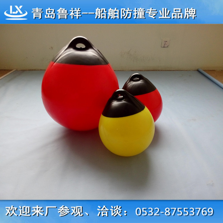 魯祥供應高品質防腐蝕 PVC充氣浮球工廠,批發,進口,代購