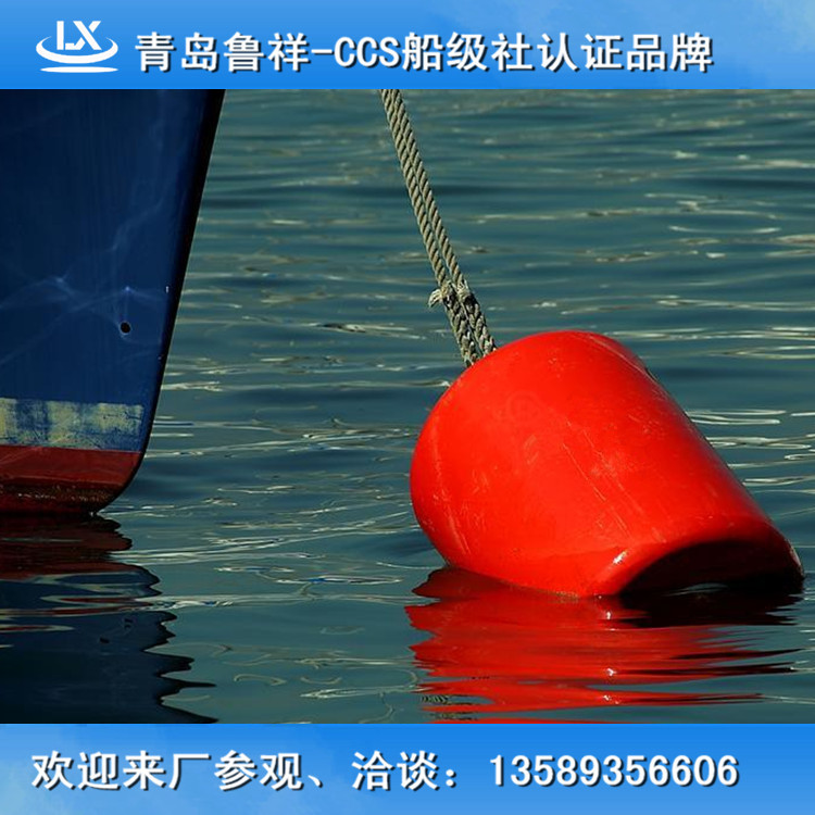 青島魯祥供應聚氨酯實心漂浮性能強 浮標浮體工廠,批發,進口,代購