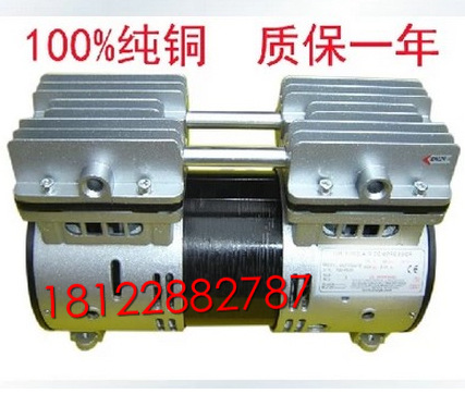 奧突斯 無油靜音機機頭 空壓機機頭 壓縮機 氣泵1100w/750w/550w工廠,批發,進口,代購