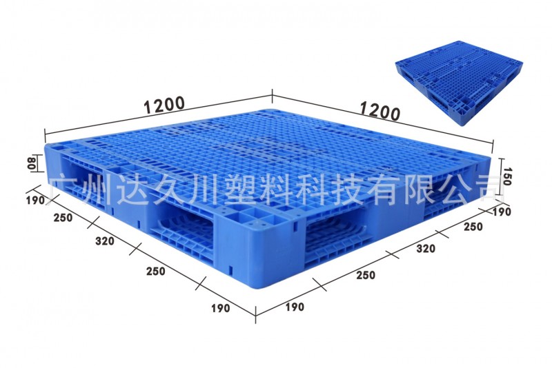 DJC1212網格雙麵型塑料托盤卡板衛生易清潔方便打理防靜電抗摔批發・進口・工廠・代買・代購