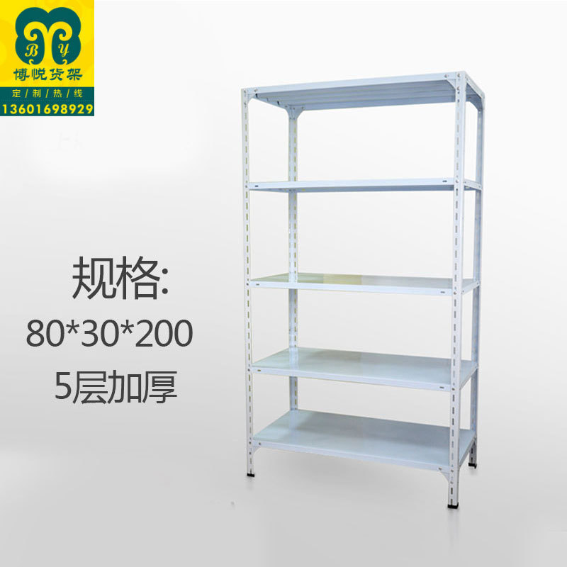 角鋼貨架萬能貨架百變貨架倉庫貨 鞋子貨架80*30*180=5層/30kg工廠,批發,進口,代購