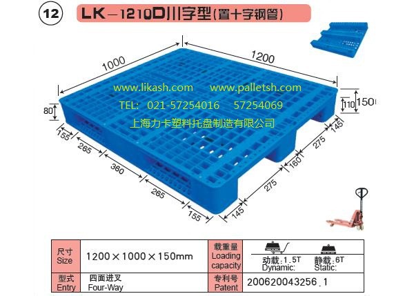 閥門,彈簧,電容器,五金工具,太陽能塑料托盤批發・進口・工廠・代買・代購