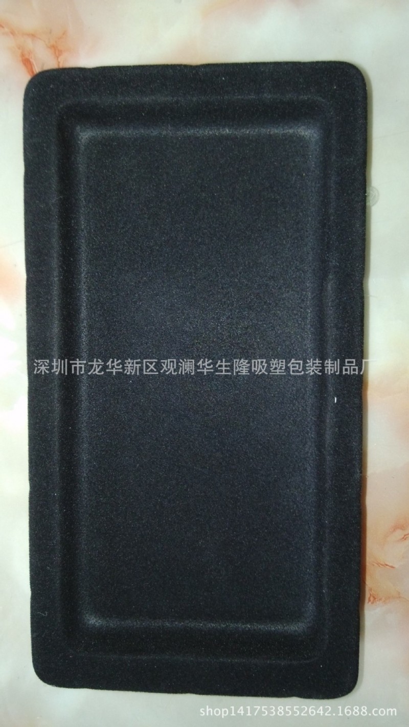 專生產各類植絨吸塑托批發・進口・工廠・代買・代購