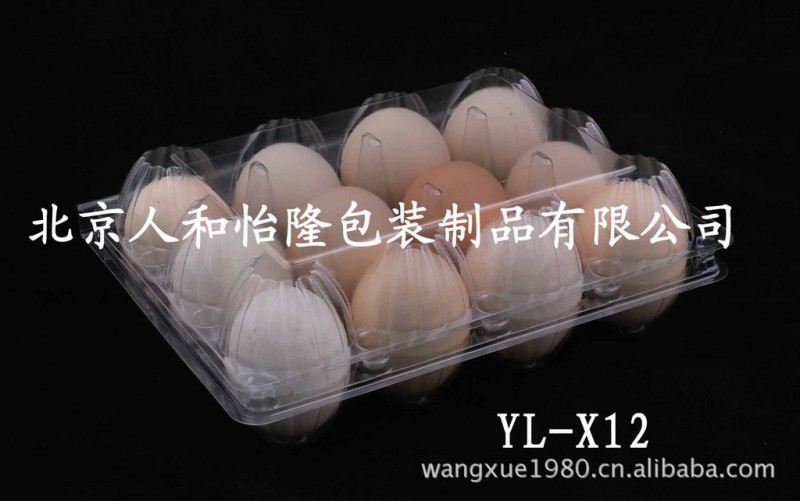供應12枚土雞蛋專用雞蛋盒.雞蛋托，蛋托等塑料包裝批發・進口・工廠・代買・代購
