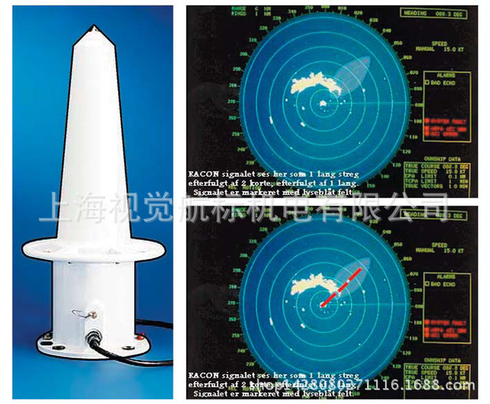 Baliza de radar (racon) respondedor activo de radar雷達信標批發・進口・工廠・代買・代購