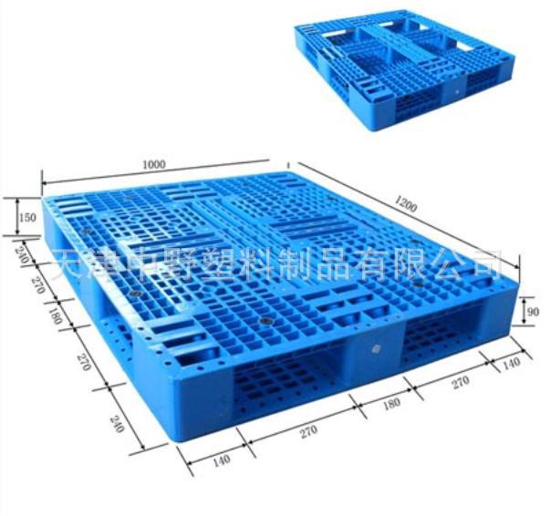 供應物流托盤/塑料托盤/1200*1000*150網格田字托盤工廠,批發,進口,代購