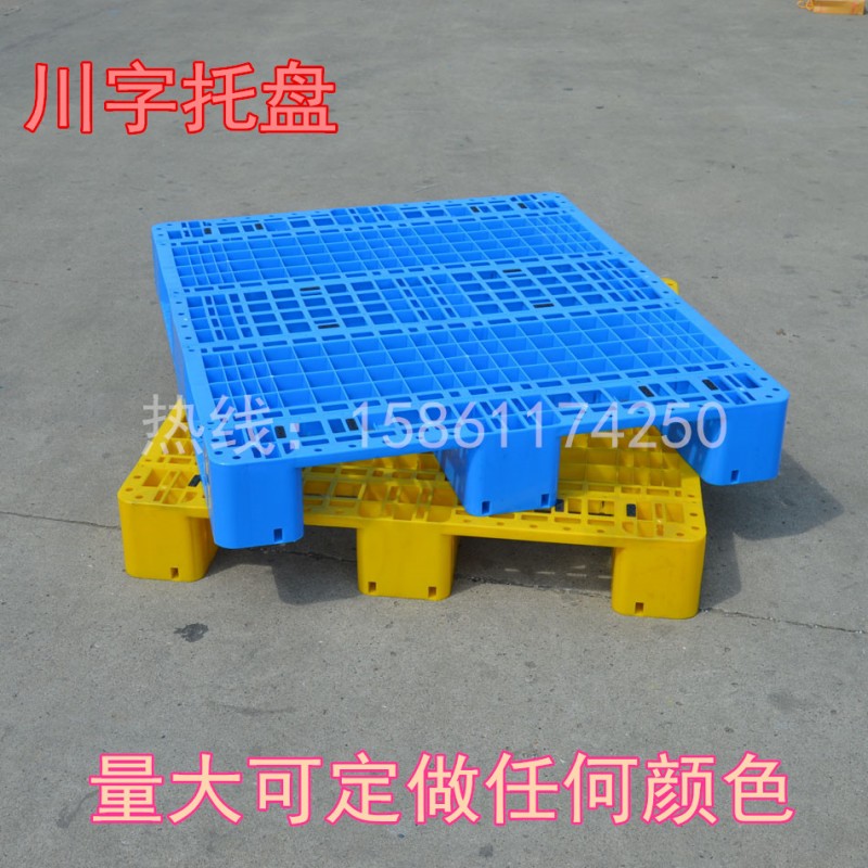 1210川字網格塑料托盤 藍色塑料卡板 塑料棧板盤 塑料叉車托板批發・進口・工廠・代買・代購
