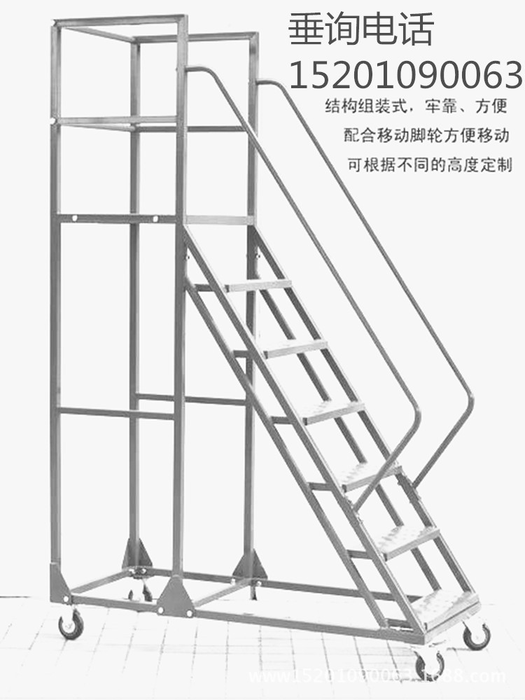 供應倉庫移動登高梯嗎 登高車 廠傢定做超市折疊登高車工廠,批發,進口,代購