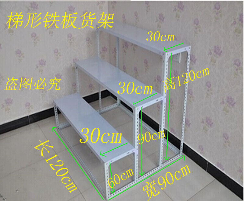 包郵萬能角鋼貨架樓梯形貨架可調節拆裝移動架花店展示架置物花架工廠,批發,進口,代購