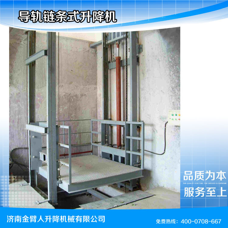 導軌固定式升降機  大噸位固定式升降平臺  固定式液壓升降機批發・進口・工廠・代買・代購