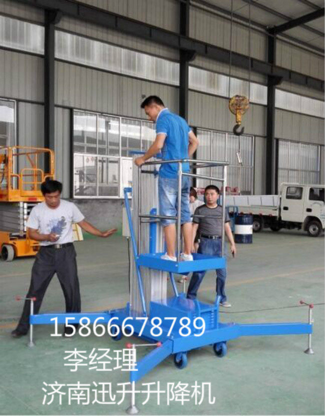 4米鋁合金升降機 型號最小的作業升降平臺批發・進口・工廠・代買・代購