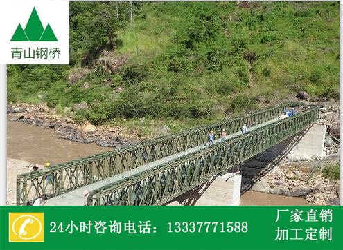 貝雷橋，貝雷鋼橋，鋼便橋工廠,批發,進口,代購