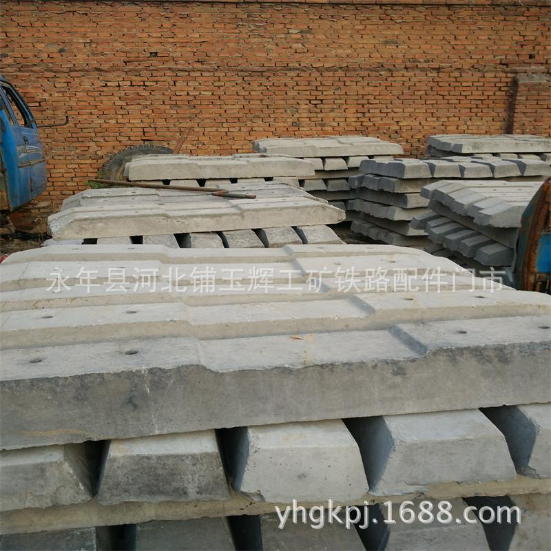 廠傢直銷38kg水泥枕木600軌距礦用枕木優質混凝土軌枕工廠,批發,進口,代購
