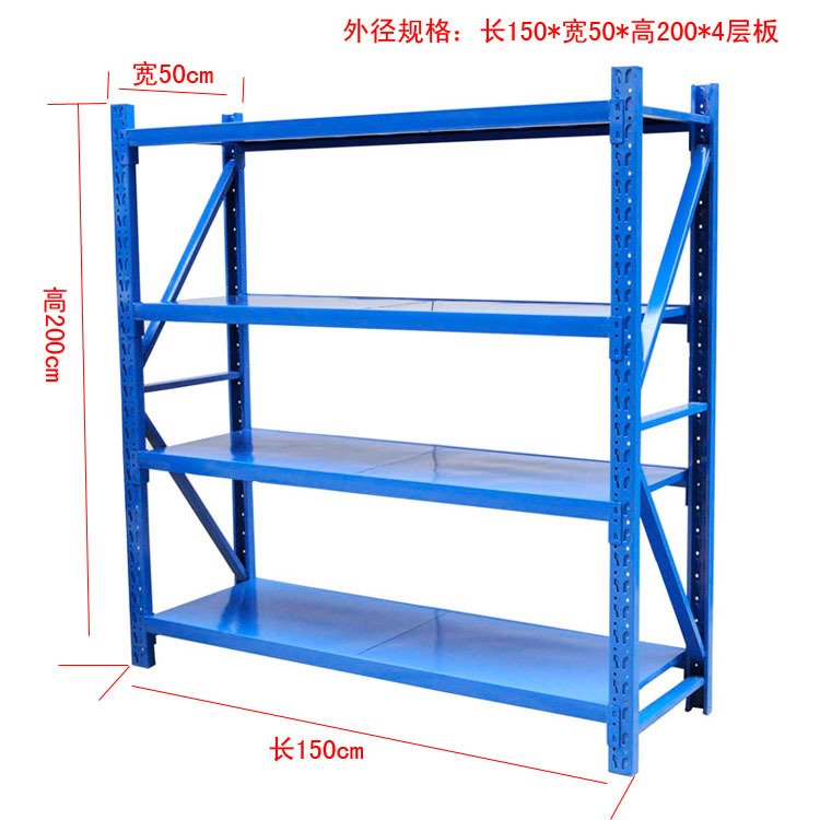 東莞輕型倉庫貨架服裝倉庫貨架倉儲組合貨架批發工廠,批發,進口,代購