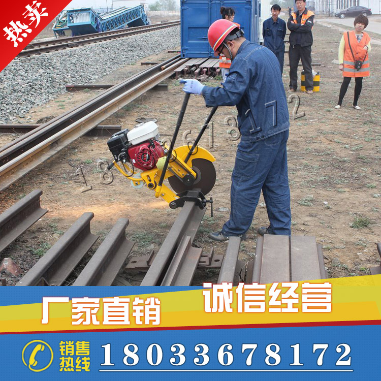 鋼軌切割器 鐵路專用鋸軌器內燃鋼軌切割器 電動軌道切割機工廠,批發,進口,代購