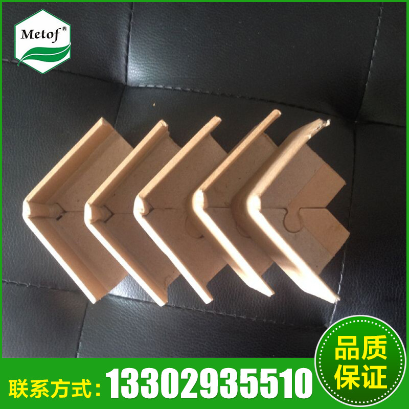 加工定製 傢具防撞紙套角 L型紙套角70+70*50*50*3工廠,批發,進口,代購