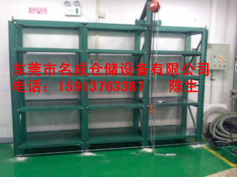 深圳模具架 抽屜式模具架 重型貨架 標準模具貨架 重型貨架工廠,批發,進口,代購