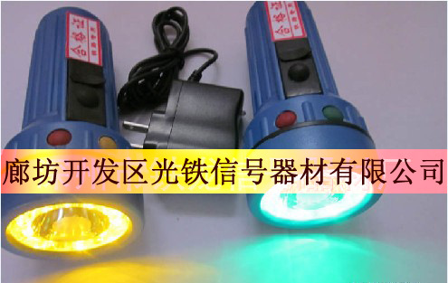 鐵路手電筒式信號燈 LED信號燈鐵路信號器材工廠,批發,進口,代購