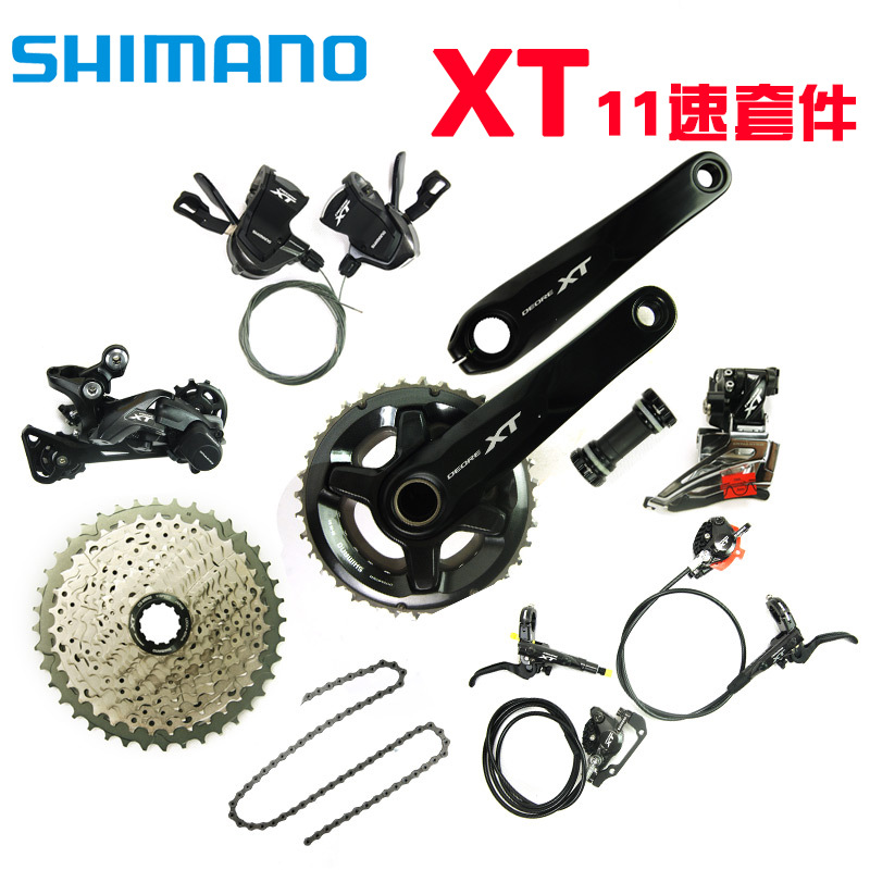 正品SHIMANO禧瑪諾變速套件M8000自行車中套件山地車11變速套件工廠,批發,進口,代購