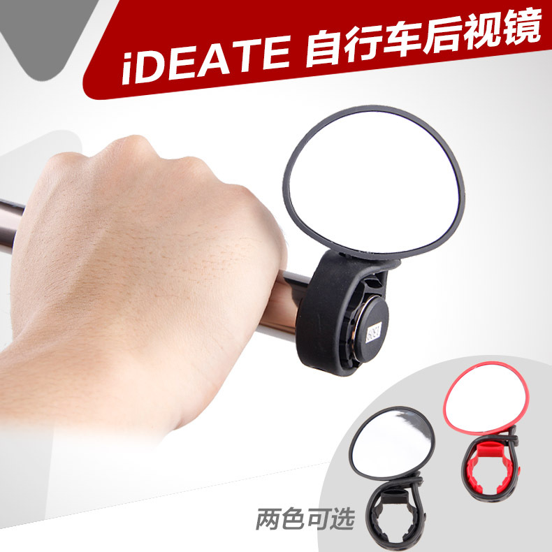 IDEATE ID-006可調自行車後視鏡平麵鏡山地車反光鏡觀後鏡工廠,批發,進口,代購