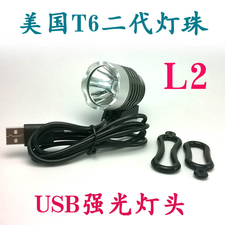 T6 L2強光車燈 USB 自行車燈 前燈 原裝美國CREE燈珠 戶外騎行燈批發・進口・工廠・代買・代購