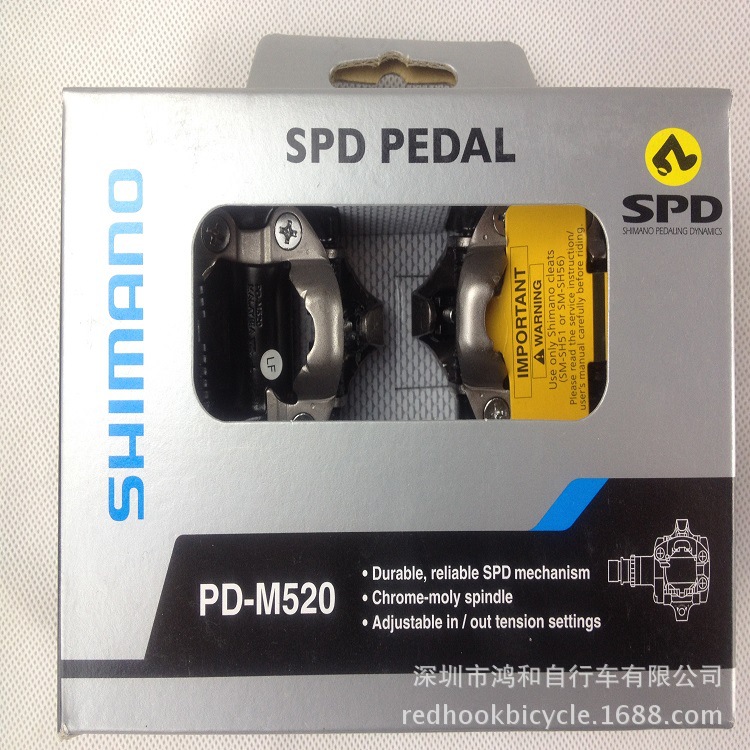 【正品行貨】喜瑪諾 Shimano PD-M520 自鎖腳踏 山地自行車腳踏工廠,批發,進口,代購