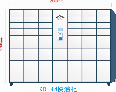 44門智能快遞櫃  社區電子存包櫃  智能鎖控板工廠,批發,進口,代購