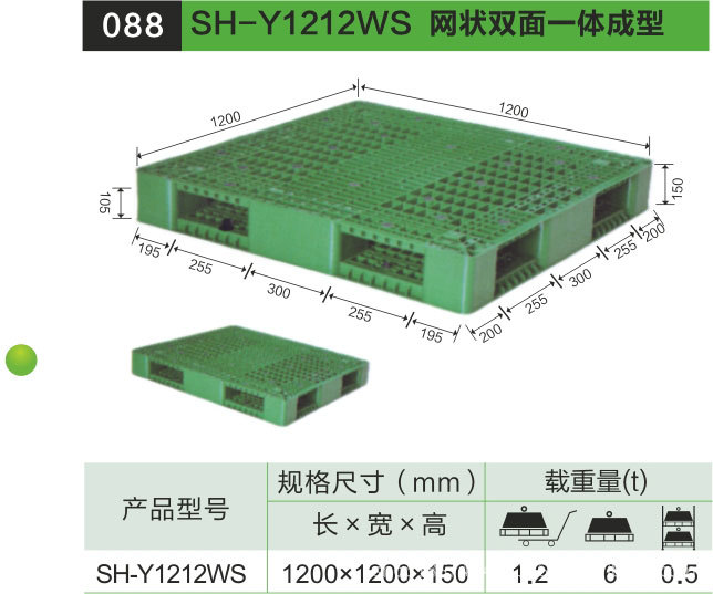 供應蕪湖塑料托盤廠 宣城塑料托盤廠 池州川字塑料托盤廠工廠,批發,進口,代購