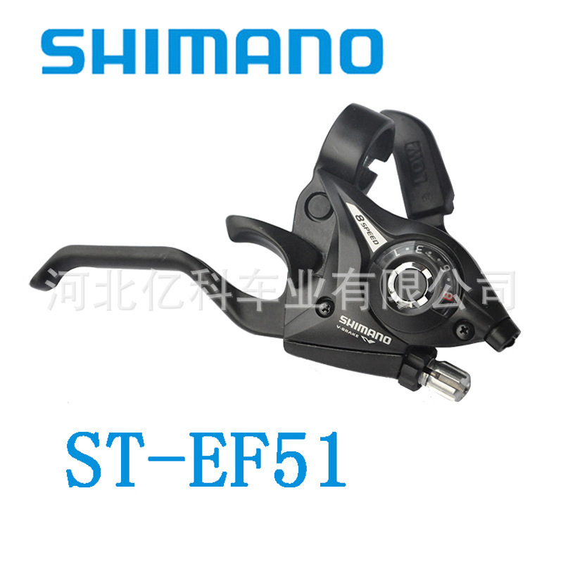 SHIMANO禧瑪諾 EF51-7指撥變速器 山地自行車7/21速連身指撥工廠,批發,進口,代購