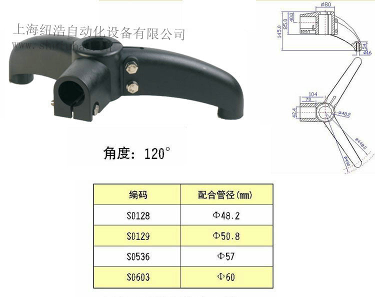 輸送設備公司專業供應 網帶線腳架輸送設備配件批發・進口・工廠・代買・代購