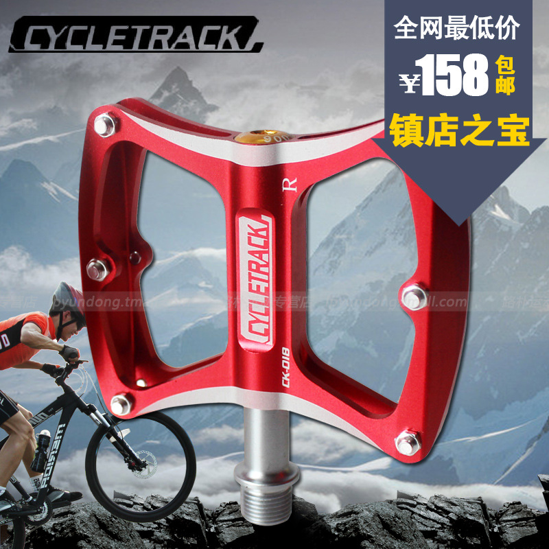 山地自行車軸承CYCLETRACK腳踏培林超輕ck-018腳踏單車腳踏工廠,批發,進口,代購