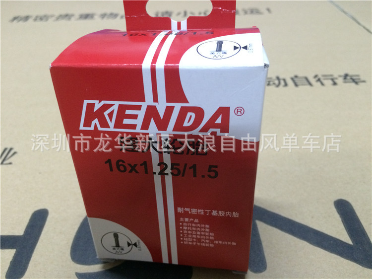 批發 正品Kenda 建大 內胎16*1.25/1.5 A/V胎美嘴內胎工廠,批發,進口,代購