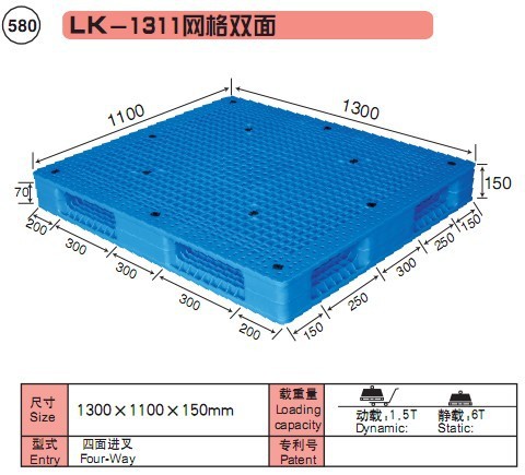 二手塑料托盤.日本進口塑料托盤 全新塑料托盤 塑料田字網格批發・進口・工廠・代買・代購