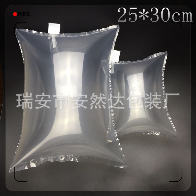 【安然達】熱銷推薦25*30cm箱包專用充氣袋 氣泡空氣袋工廠,批發,進口,代購